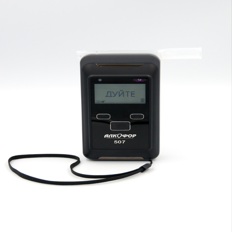 Алкотестер Алкофор 507